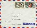 CONGO Lettre De 1963 De Brazzaville Via France Marcq En Bareuil - Afgestempeld