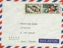 CONGO Lettre De 1963 De Brazzaville Via France Marcq En Bareuil - Used