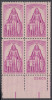 !a! USA Sc# 1087 MNH PLATEBLOCK (LR/25605) - Polio - Nuovi