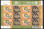 2007 UKRAINE  EUROPA-SCOUTS SHEETLET OF 6 SETS - 2007