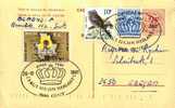 A00025 - Entier Postal - Carte Postale N° 163 -  2,00 F - FN - Cartoline 1951-..