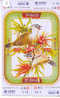 4 Telecartes COCA COLA En Puzzle (52) Puzzle Of 4 Phonecards OISEAU VOGEL BIRD - Puzzles