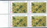 Iran , Insect Bee(4 Stamps) - Honeybees