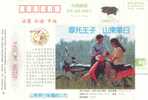 China, Postal Stationery, Motorbike,postman - Motorfietsen