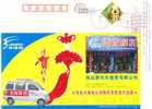 China, Postal Stationery, Motorbike,car - Motorbikes