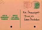 A00007 - Entier Postal - Changement D'adresse N°17 FN P010 M De 1973 - Bericht Van Adresverandering - Adreswijziging