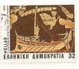 Timbre De Grece N° 1520 - Gebraucht