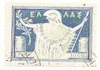 Timbre De Grece - Used Stamps