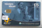 Télécarte CYPRUS (49) Phonecard - Chypre