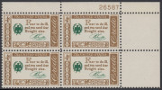 !a! USA Sc# 1140 MNH PLATEBLOCK (UR/26587) - American Credo: Franklin - Ongebruikt