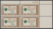 !a! USA Sc# 1140 MNH PLATEBLOCK (UR/26587) - American Credo: Franklin - Unused Stamps