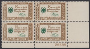 !a! USA Sc# 1140 MNH PLATEBLOCK (LR/26589) - American Credo: Franklin - Unused Stamps