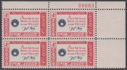 !a! USA Sc# 1142 MNH PLATEBLOCK (UR/26683/a) - American Credo  Key - Ongebruikt