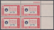 !a! USA Sc# 1142 MNH PLATEBLOCK (UR/26683/a) - American Credo  Key - Unused Stamps