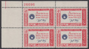 !a! USA Sc# 1142 MNH PLATEBLOCK (UL/26696/a) - American Credo: Key - Unused Stamps