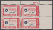 !a! USA Sc# 1142 MNH PLATEBLOCK (UR/26693/a) - American Credo: Key - Unused Stamps