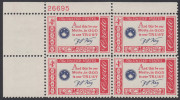 !a! USA Sc# 1142 MNH PLATEBLOCK (UL/26695) - American Credo: Key - Nuovi