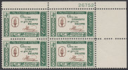 !a! USA Sc# 1144 MNH PLATEBLOCK (UR/26752/a) - American Credo: Henry - Nuevos