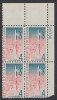 !a! USA Sc# 1158 MNH PLATEBLOCK (UR/26730) - United States-Japan Treaty - Neufs