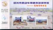 China, Postal Stationery, Truck Car - Trucks