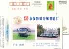 China, Postal Stationery , Bus - Busses