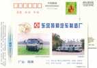 China, Postal Stationery , Bus - Bus