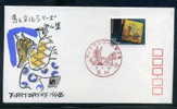 Japan 1991 Horse FDC - FDC