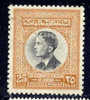 Jordan, Yvert No 330 - Jordania