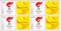 2007 CHINA TORCH RELAY LOGO OF OLYMPIC GAME GREETING STAMP BLOCK OF 4 - Neufs