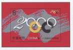 2000 CHINA 27th Olympic Games MS - Verano 2000: Sydney