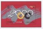 2000 CHINA 27th Olympic Games MS - Ete 2000: Sydney
