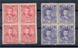 JAPAN 2 And 5 SEN GENERAL Kitashirakawa 1896, UNUSED BLOCKS OF 4 - Nuovi