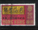 Hong Kong 1970 Tung Wah Group Of Hospital 50c Used - Usados