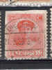 127 OB Y&T  LUXEMBOURG "grande Duchesse Marie -adelaide" - 1921-27 Charlotte Di Fronte