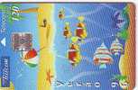 PORTUGAL TELECOM CARD 120 VERAO 96 BON ETAT - Portugal