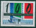 4093 Bulgaria 1993 Years Philatelie Bulgaria ** MNH Stamps On Stamps ; Globe ; Flag /100 Jahre Organisierte Philatelie - Stamps