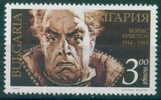 4135 Bulgaria 1994 Boris Christoff Opera Singer  ** MNH / B. Christoff (1919-1993), Sanger - Singers