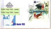 Bulgaria 2007, FAUNA  -  Reserve Ropotamo   S/S  -  FDC - Other & Unclassified