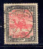 Sudan, Yvert No 25 - Sudan (1954-...)