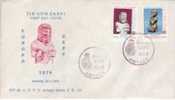 TURKEY FDC MICHEL 2320/21 €12.00 EUROPA 1974 - 1974