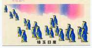 PINGOUIN  /  ENTIER POSTAL JAPON / STATIONNERY / - Pingueinos
