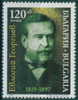 + 4303 Bulgaria 1997 Evlogi Georgiev  Banker Benefactor ** MNH / Ewlogi Georgiev - Monedas