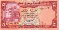 YEMEN   5 Rials  Non Daté (1991)    Pick 17c     ***** BILLET  NEUF ***** - Jemen