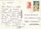 Postal St.JEANNE De BRAYE 1985 (Loiret) - Lettres & Documents