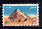 Egypt, Yvert No Airmail 173a - Andere & Zonder Classificatie