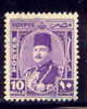 Egypt, Yvert No 169 - Other & Unclassified