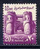 Egypt, Yvert No 918 - Other & Unclassified