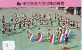 Télécarte MAJORETTES MAJORETTE (8) Musique Militaire Fanfare  Military Music Japon Phonecard - Muziek