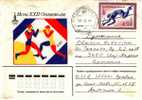 Jeux-Olympiques   Moscou  1980   Boxe   Saut  à  La  Perche   Enveloppe Russe Ayant Circulé - Boxing
