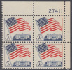!a! USA Sc# 1208 MNH PLATEBLOCK (UR/27411) - Flag Over White House - Unused Stamps